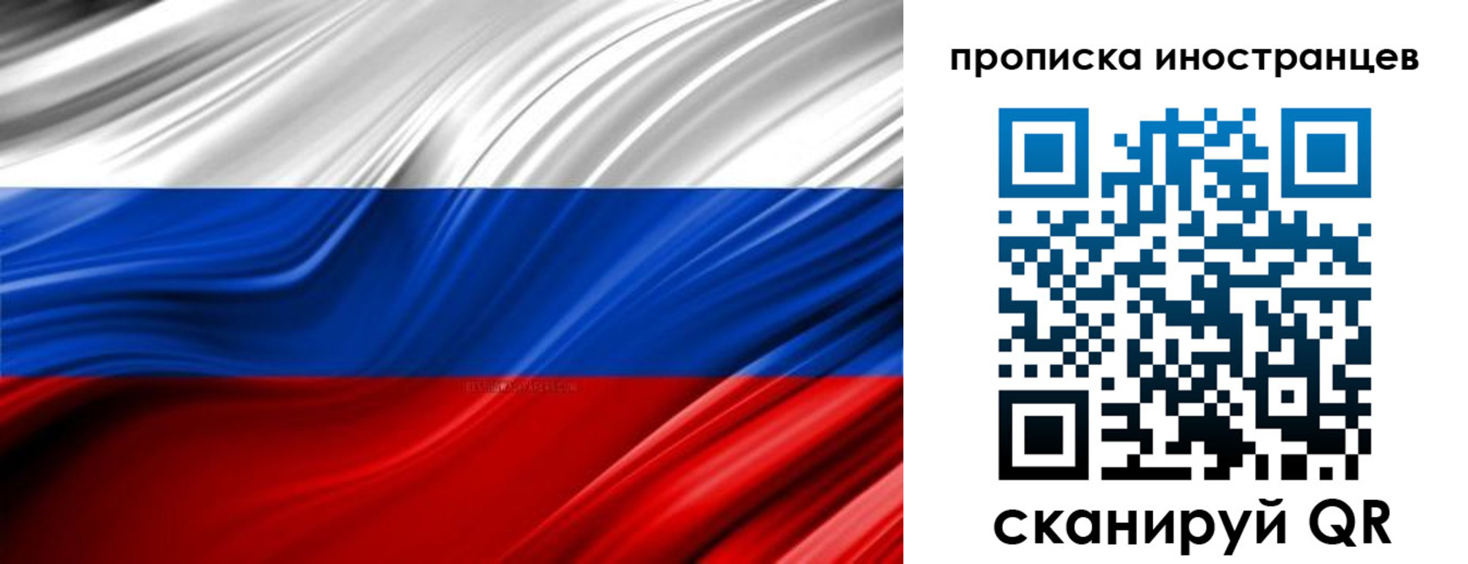 временная регистрация госуслуги в Нерехте