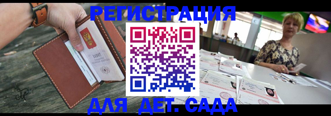 временная регистрация адрес в Нерехте