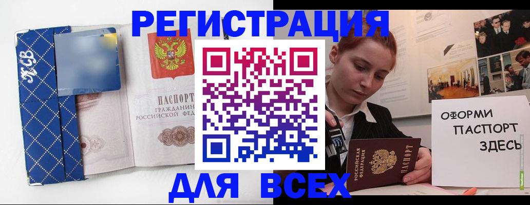 найти адрес прописки в Нерехте