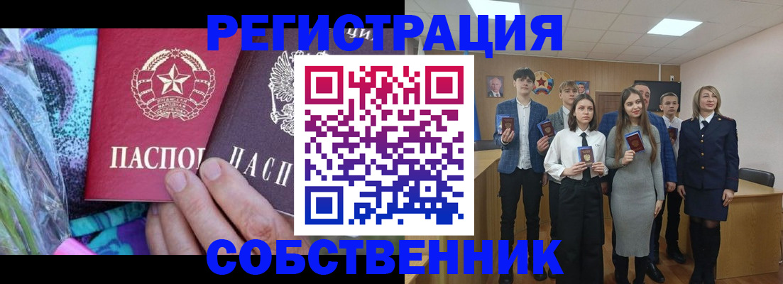 регистрация для школы в Нерехте