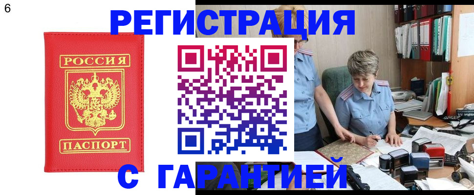 временная регистрация поиск в Нерехте