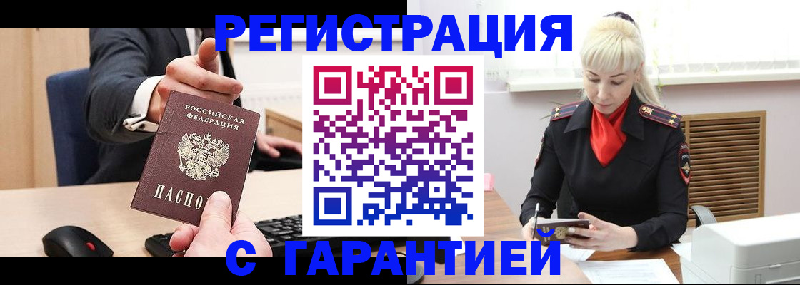 временная регистрация адрес в Нерехте